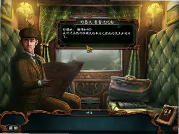 维多利亚的秘密2:黄屋预览图