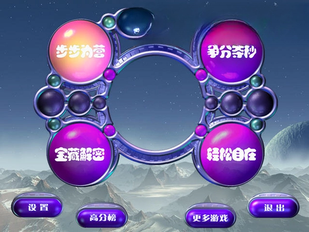 ��ʯ����2���İ� Bejeweled 2Ԥ��ͼ