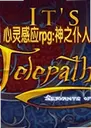�����Ӧrpg:��֮����2026 ���԰�