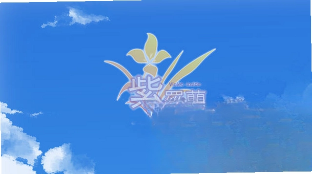 紫罗兰·里预览图