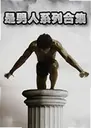 ������ϵ�кϼ�������2026 ���°�