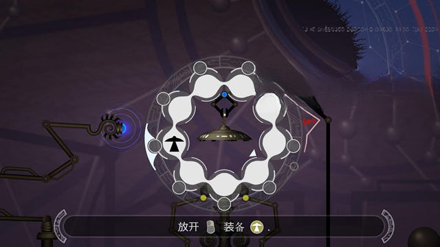 疯狂扭曲的暗影星球游戏截图