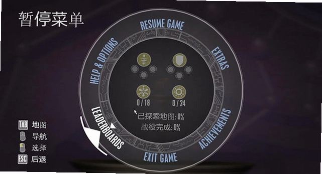 疯狂扭曲的暗影星球游戏预览图