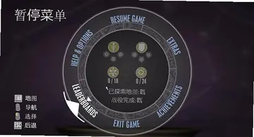 疯狂扭曲的暗影星球游戏预览图