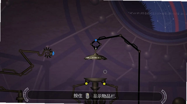 疯狂扭曲的暗影星球游戏预览图