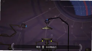 疯狂扭曲的暗影星球游戏预览图