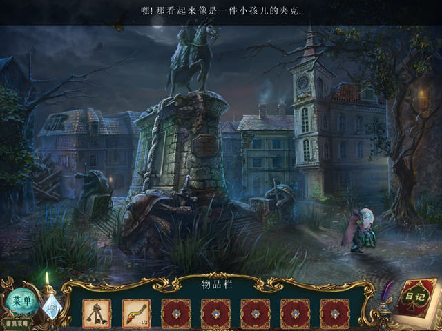 幽灵传说之青铜骑士预览图