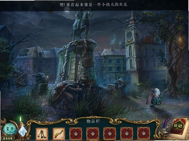 幽灵传说之青铜骑士电脑版预览图