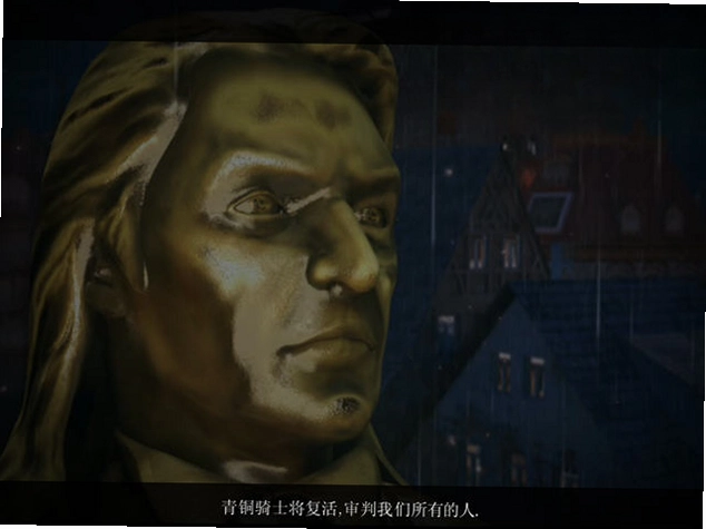 幽灵传说之青铜骑士电脑版预览图