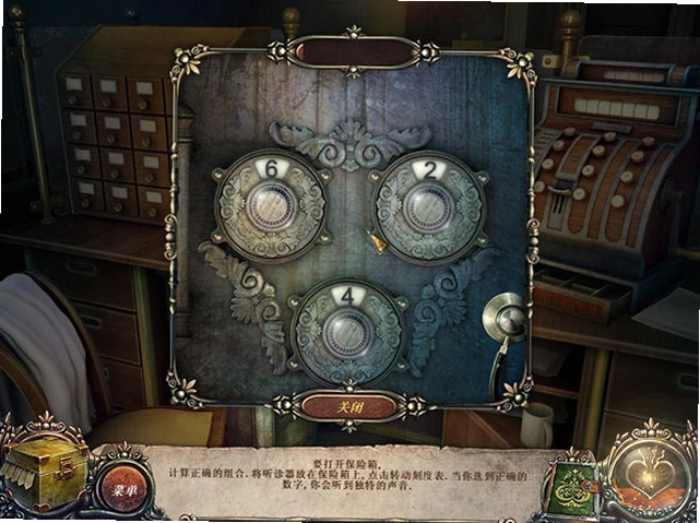 吸血鬼传说3:突围电脑版预览图