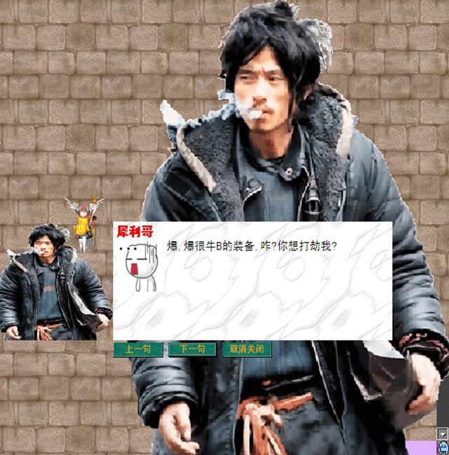 神魔对决4尘烬战斗截图