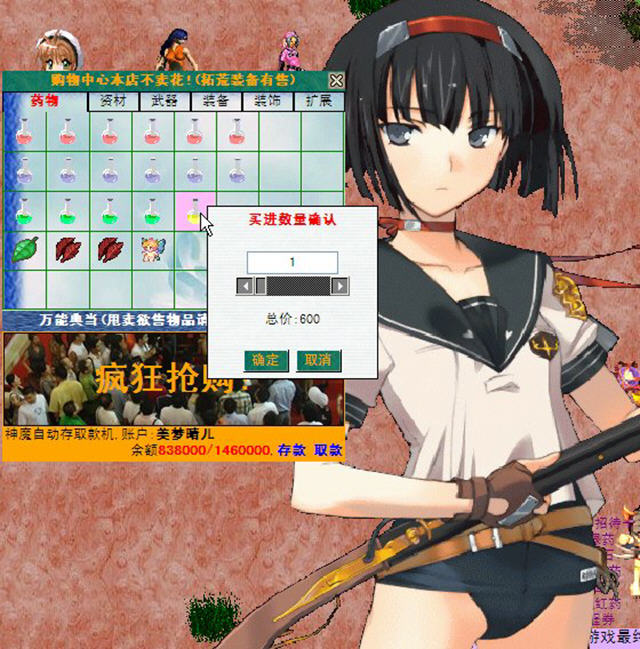 神魔对决4尘烬角色截图