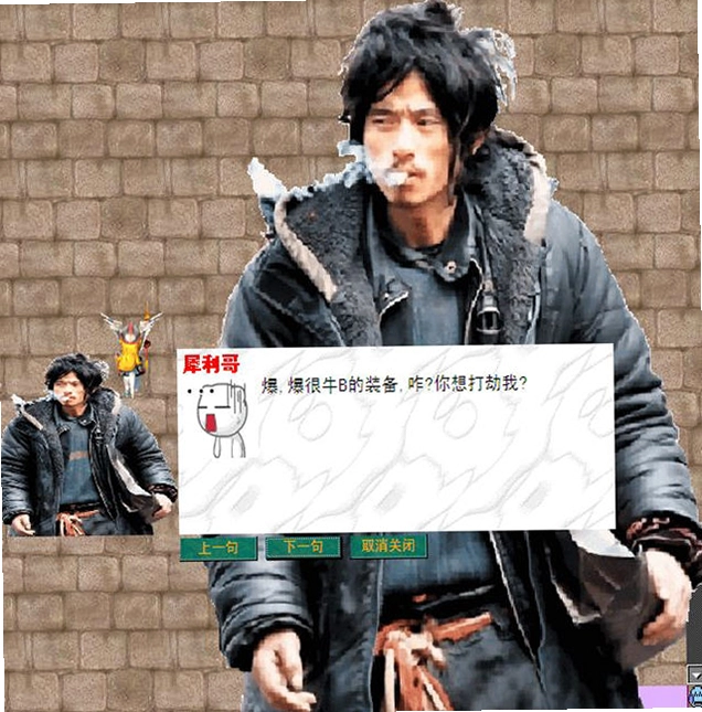 神魔对决4尘烬单机版预览图