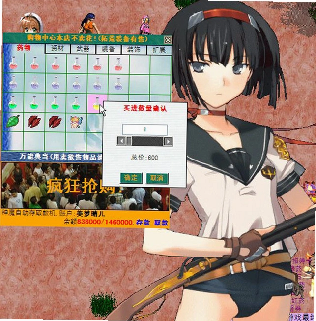 神魔对决4尘烬单机版预览图