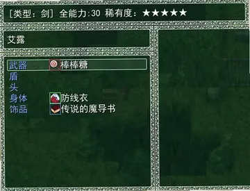 黑暗印刻电脑版预览图