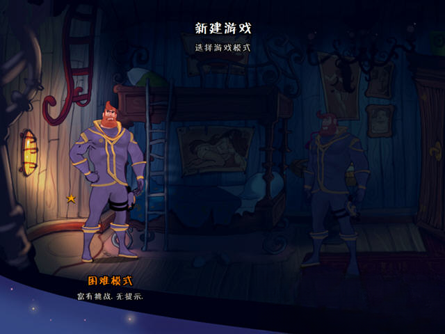 布拉维探长的新世界2升级攻略