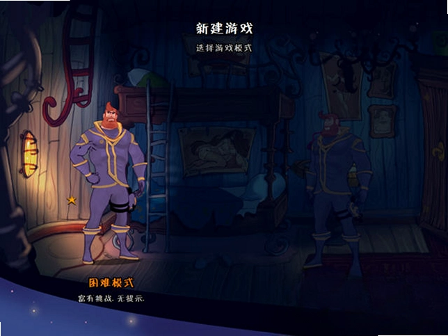 布拉维探长的新世界2预览图