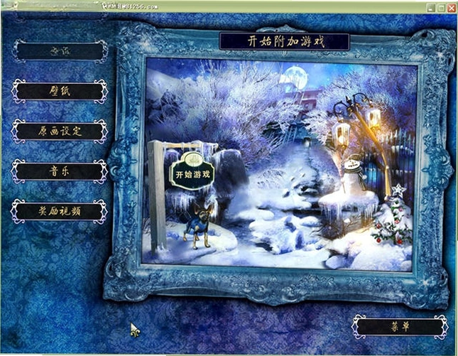 神秘追踪者3之黑岛预览图