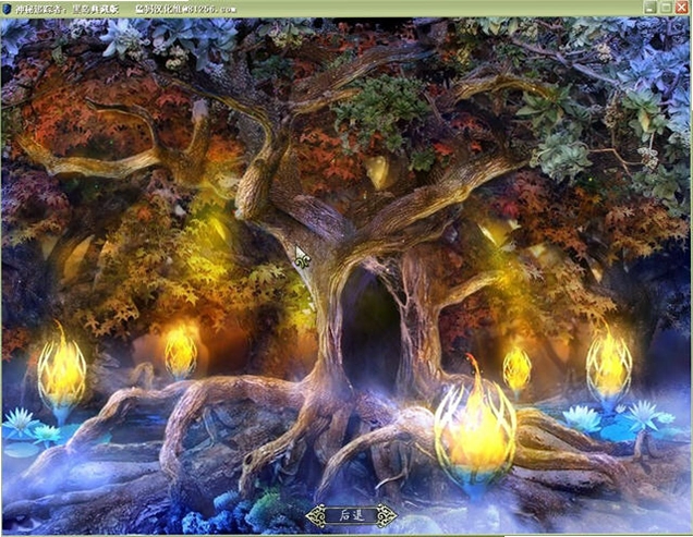 神秘追踪者3之黑岛预览图