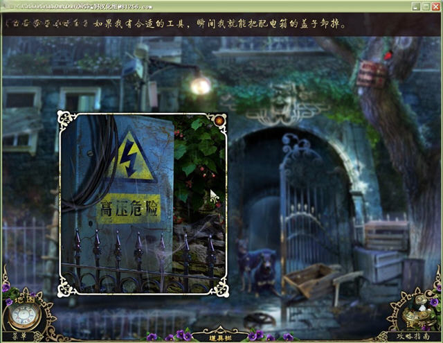 神秘追踪者3之黑岛游戏界面