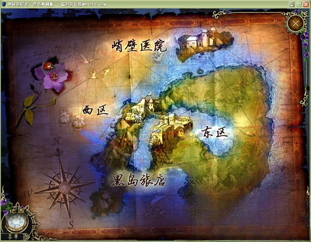 神秘追踪者3之黑岛解谜画面