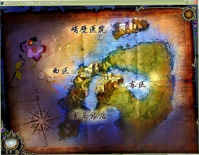 神秘追踪者3之黑岛预览图