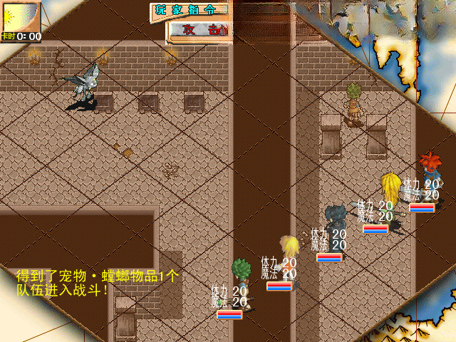 魔力宝贝怀旧单机版预览图