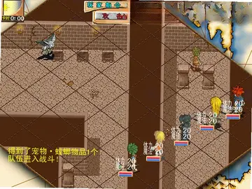 魔力宝贝怀旧单机版最新版预览图