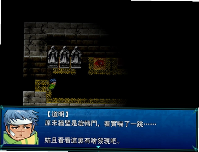禁闭攻略预览图