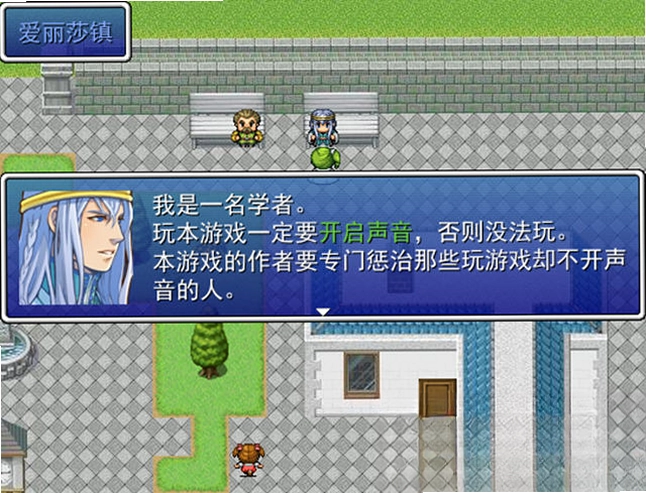 逝去的回忆预览图