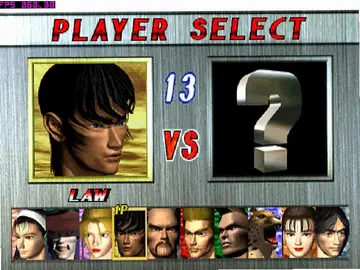 铁拳2Tekken 2预览图