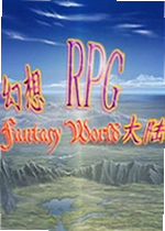 ����RPG��½
