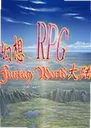 ����RPG��½2026 ���°�