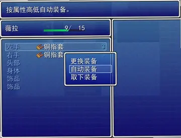 幻想RPG大陆预览图