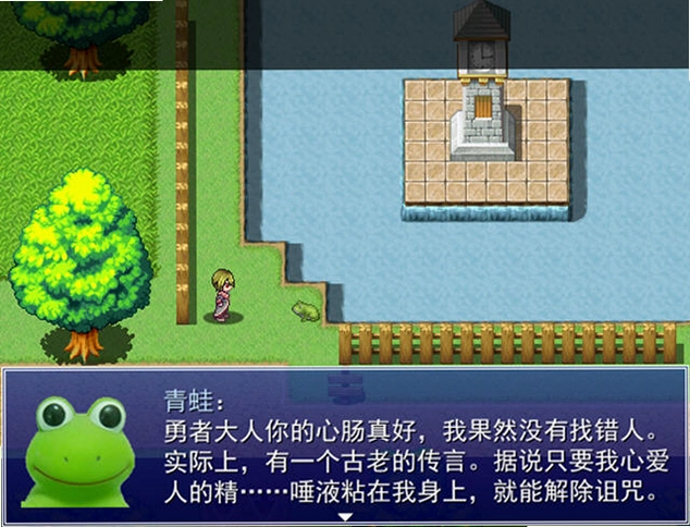黑暗圣剑传说2序章预览图