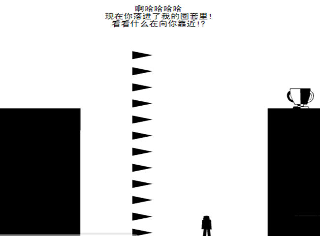 颠倒黑白2游戏预览