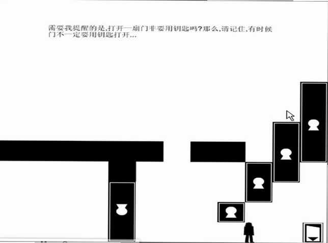 颠倒黑白2电脑版预览图