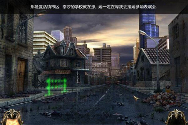 复活:新墨西哥州战斗截图