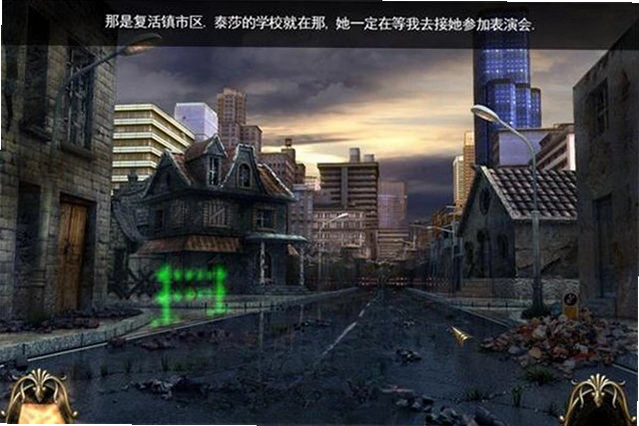 复活:新墨西哥州预览图