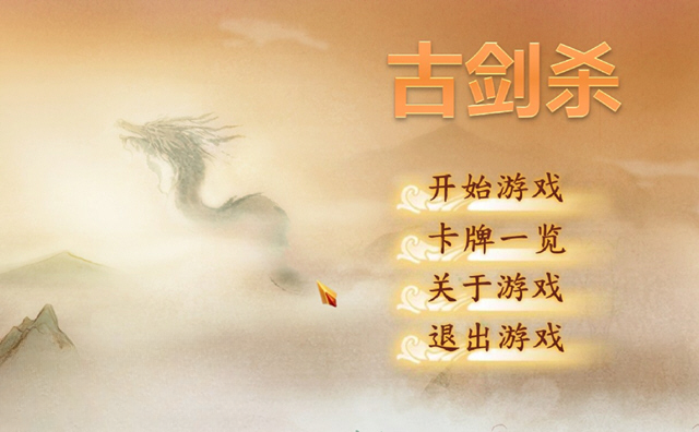 梦幻模拟战5(含模拟器)游戏截图
