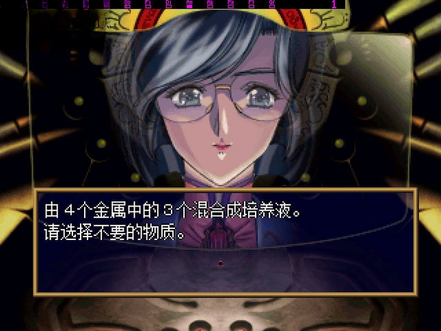 梦幻模拟战5模拟器版预览图