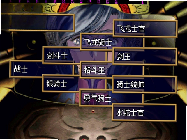 梦幻模拟战5模拟器版预览图