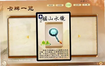 古剑杀FLASH版古剑杀预览图