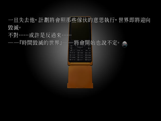 跳跃的时空游戏截图