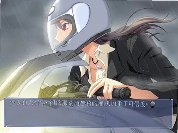 跳跃的时空电脑版预览图