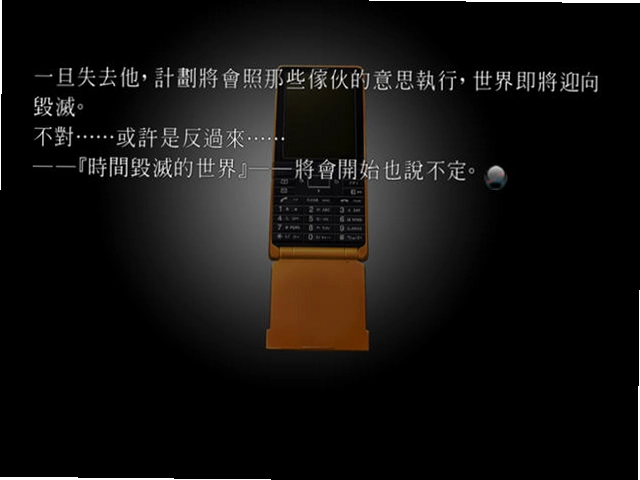 跳跃的时空电脑版预览图