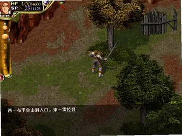 科隆战记3电脑版预览图