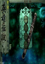 黄金英雄坛说修改版