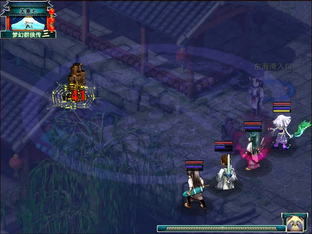 梦幻西游单机版3义薄云天预览图