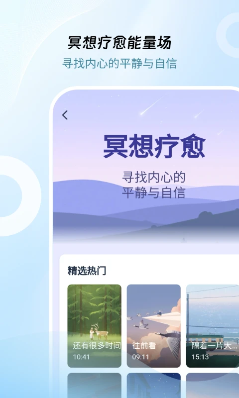 问心咨询服务